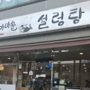 동네맛집 이미지