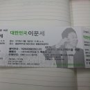 정통옛날손칼국수 이미지