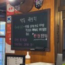 백송공원 화장실 | [신당]백송:: 소고기 대존맛, 콜키지프리 충무아트홀 맛집