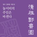 서예(오후) 이미지