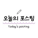 동수2길 이미지