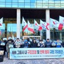 (주)엑셀온 이미지