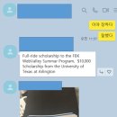 피나클컨설팅 이미지