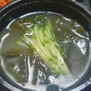 고미정 이미지