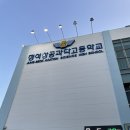 21세기정석학원 | 2022-1 인하멘토링 후기 (정석항공과학고)
