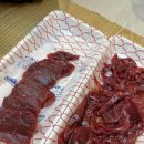 근아축산