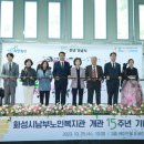 화성시남부노인복지관 이미지