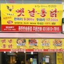 반송동217 이미지