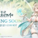 프로