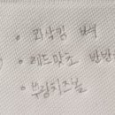비에이치씨월롱점