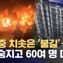 광명아파트 이미지