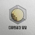 이엔아이컨설팅주 네이버블로그
