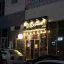 꼬지사께자은점 네이버블로그