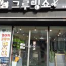 그루밍031 이미지