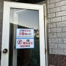 은미횟집 이미지