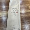 장천숯불갈비 이미지
