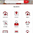 징검다리부동산공인중개사사무소 이미지