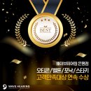 스타키보청기 은평점 네이버블로그