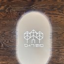 목림식당 | 대구 근교 경산 놀이방 있는 카페 방문후기 _ 목림 카페