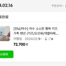 오렌지 펜션 이미지