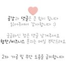 주식회사 미르통신