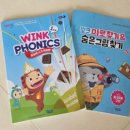 춤추는 노래연습장 | '윙크' 하고싶어요 5세 아이 한글 수학 영어 윙크학습지 후기