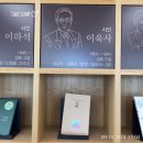 경북도서관 | 도서관의 쓸모 - 경북도서관 후기