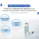 라파연세통증의학과 네이버블로그