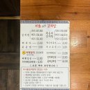 서울감자탕 정자1지점 이미지