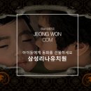 삼성리나유치원 이미지
