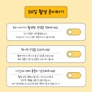 스튜디오제일조아 세종 스튜디오 50일촬영