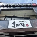 육대장(강릉점)
