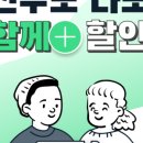 e플러스주유소 네이버블로그