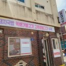 현이분식 - 미추홀구 염창로 109 | 현이분식