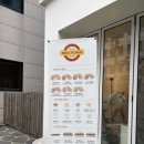 [이문동맛집] 밀플랜비 한국외대점 :: 대학가 부리또 맛집