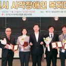 사)경기도시각장애인연합회 용인시지회 이미지