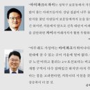 보문동사무소