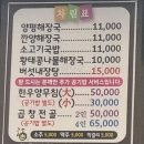 양평해장국레이크사이드점 | [용인] &#39;양평해장국 레이크사이드점&#39; - 조식 클럽하우스 같은 분위기