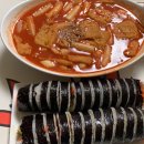 고봉민김밥인월산점