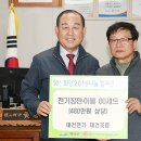 대건전기조명