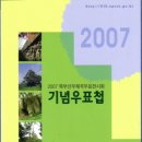 북부산우체국 이미지