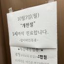 군산이비인후과의원 이미지