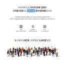 한국타이어 유강직영점 이미지