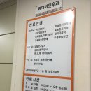 야탑이비인후과의원 이미지