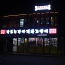 몬스터펫샵 용인포곡점 이미지