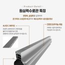 보해장 이미지