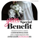 호텔연 | 대구엑스코 연웨딩박람회 후기 :: 1월 예식장계약 (1/10 - 1/11 엑스코인터불고호텔 연웨딩박람회)