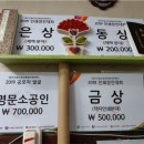 재승문화사