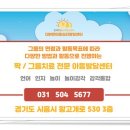 연세햇님소아청소년과의원 이미지