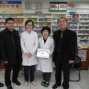 무등산약국 이미지